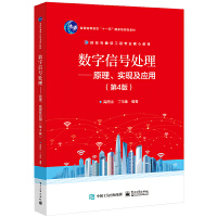 ��(sh��)����̖̎������ԭ������(sh��)�F(xi��n)����(y��ng)�ã���4�棩