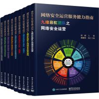 �W(w��ng)�j(lu��)��ȫ�\(y��n)�I����(w��)����ָ�ϣ���9�ԣ�