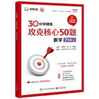 30 ��犾����������˺��� 50 �}����(sh��)�W 7 �꼉�ϣ�