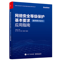 �W(w��ng)�j(lu��)��ȫ�ȼ�(j��)���o(h��)����Ҫ��ͨ��Ҫ�󲿷֣���(y��ng)��ָ��