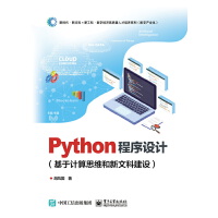 Python�����O(sh��)Ӌ(j��)������Ӌ(j��)��˼�S�����Ŀƽ��O(sh��)��