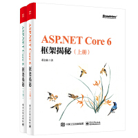 ASP.NET Core 6框架揭秘(上下冊)