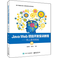 Java Web�Ŀ�_�l(f��)��Ӗ(x��n)�̳�----�W(w��ng)�ψD���̳�