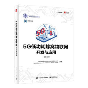 5G�͹��ķ�C��(li��n)�W(w��ng)�_�l(f��)�c����