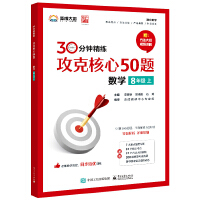 ���˺���50�}����(sh��)�W 8�꼉�ϣ�