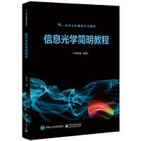 ��Ϣ��W(xu��)�����̳�