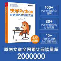 ��W(xu��)Python���Ԅӻ��k���p�Ɍ���(zh��n)