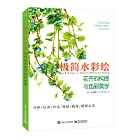 �O��(ji��n)ˮ���L�����ܵĘ�(g��u)�D�cɫ�����W(xu��)