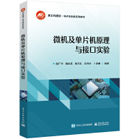 ΢�C(j��)����Ƭ�C(j��)ԭ���c�ӿڌ�(sh��)�(y��n)