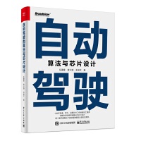 �Ԅ�(d��ng)�{��㷨�cоƬ�O(sh��)Ӌ(j��)