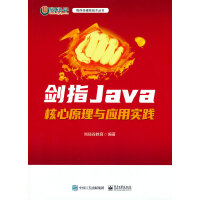 ��ָJava��������ԭ���c��(y��ng)�Ì�(sh��)�`