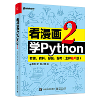 �������WPython 2����Ȥ�����������������ã�ȫ���M�A�棩
