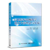 ��ԺУ�̎��̌W(xu��)������ِ�����c���`