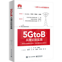 5GtoB����Փ�����`
