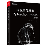 ��ȌW�����PyTorch�����T�c���`����2�棩