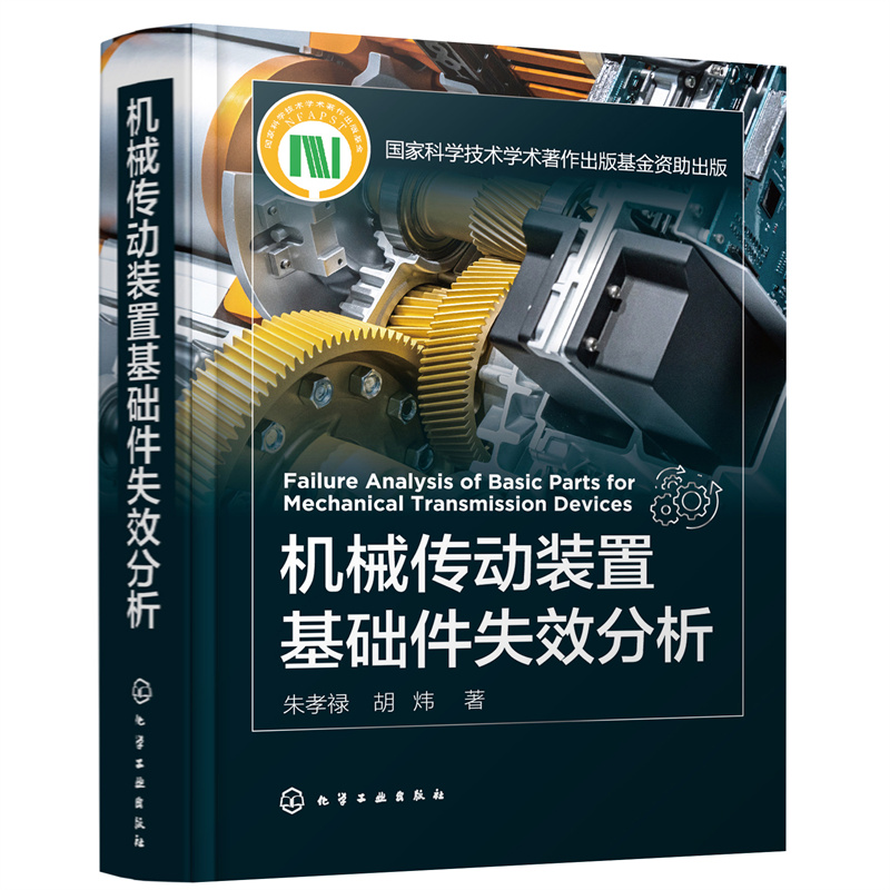 �Cе�����b�û��A(ch��)��ʧЧ����