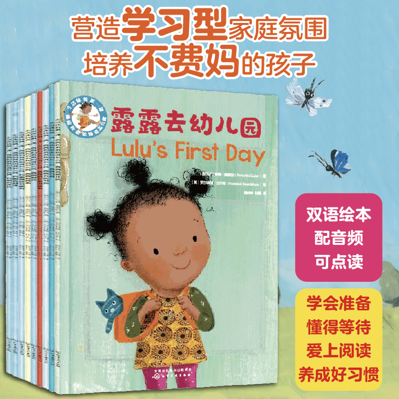 �����w��һ�n��¶¶�͵ܵ�֪����ô����ȫ9�ԣ����_������Ӣ�p�Z���l��С�_���c�x��׌���ӌW(xu��)���ʂ������õȴ����B(y��ng)�ɺ���(x��)�T��