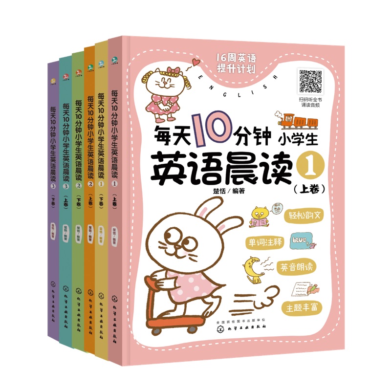 ÿ��10���С�W(xu��)��Ӣ�Z���x��ȫ6�ԣ�