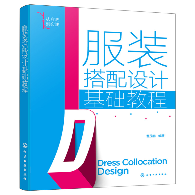 ���b�����O(sh��)Ӌ���A(ch��)�̳�