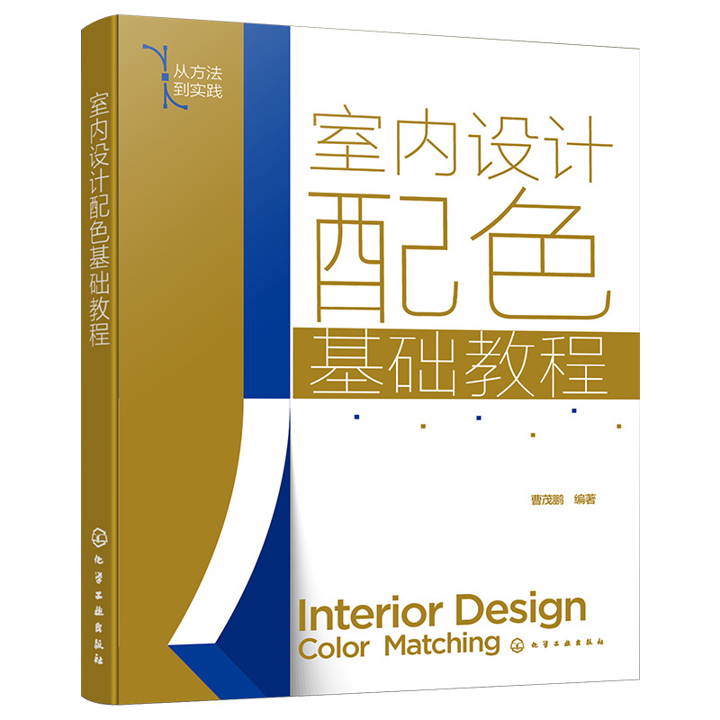 �҃�(n��i)�O(sh��)Ӌ(j��)��ɫ���A(ch��)�̳�