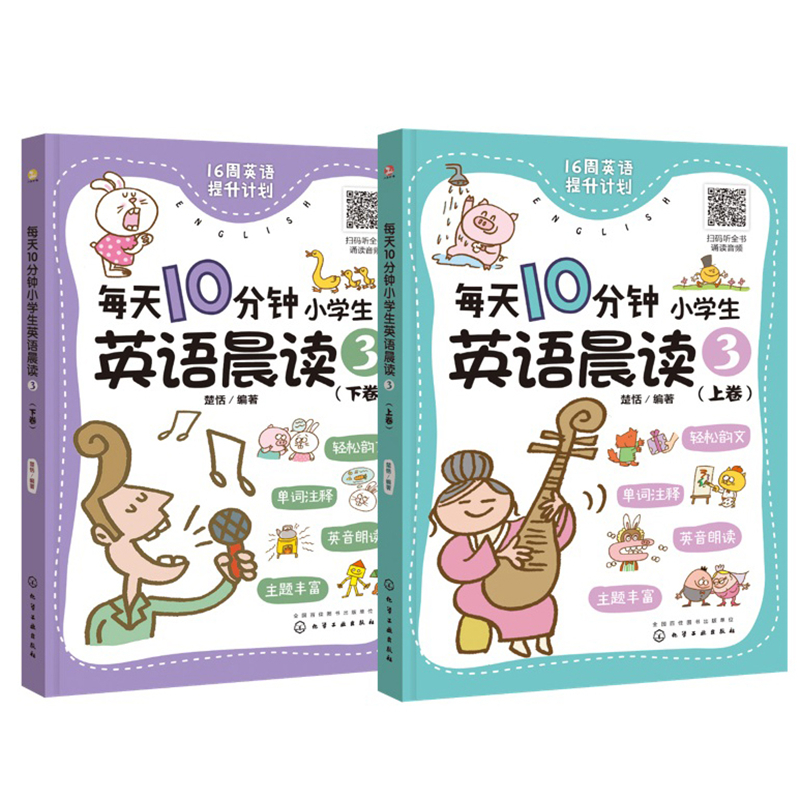 ÿ��10���С�W��Ӣ�Z���x3