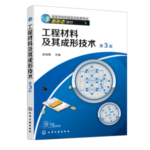 ���̲��ϼ�����μ��g(�w��ϼ)����3�棩