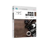 ΢�Ӱ�����̳̣���С�������ڶ��棩