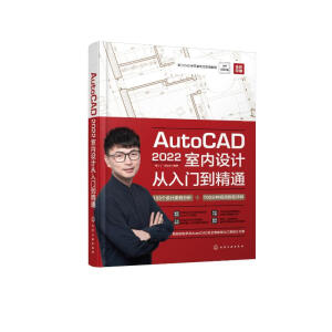 AutoCAD2022�҃�(n��i)�O(sh��)Ӌ�����T����ͨ