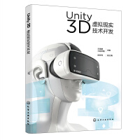 Unity 3D̓�M�F(xi��n)��(sh��)���g(sh��)�_(k��i)�l(f��)�������룩