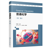 ��ͨ���W(xu��)���ǿ�ɭ �����ڶ��棩