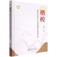 ��ģ�����������t(y��)ˎ��W(xu��)��(y��u)���о�����(d��o)����B