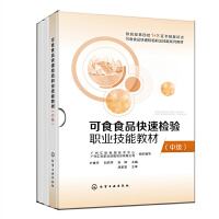 ��ʳʳƷ���ٙz��I(y��)���̲ܽģ��м���