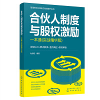 ������֪�R(sh��)��(ch��)���c��������ϵ��--�ϻ����ƶ��c�ə�(qu��n)����(l��)һ��ͨ����(sh��)��(zh��n)���A�棩