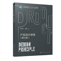 �a(ch��n)Ʒ�O(sh��)Ӌԭ���������ģ��������棩