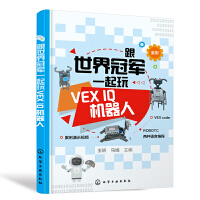 �������܊һ����VEX IQ�C(j��)����