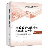 ��ʳʳƷ���ٙz��I(y��)���̲ܽģ�������