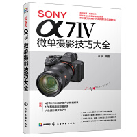 SONY ��7��΢�ΔzӰ���ɴ�ȫ