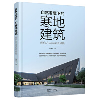 ��Ȼ�Z���µĺ��ؽ�������(chu��ng)�������c��������