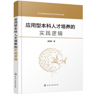 ��(y��ng)���ͱ����˲����B(y��ng)�Č��`߉݋