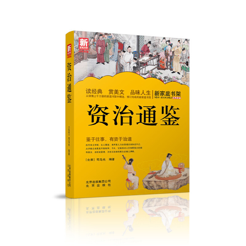 �¼�ͥ���� �Y��ͨ�b