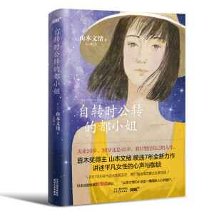 ���D(zhu��n)�r���D(zhu��n)�Ķ�С�㣨�º��\�Є����]��ֱľ������ɽ���ľwȫ�´��������L�ų�Ʒ��