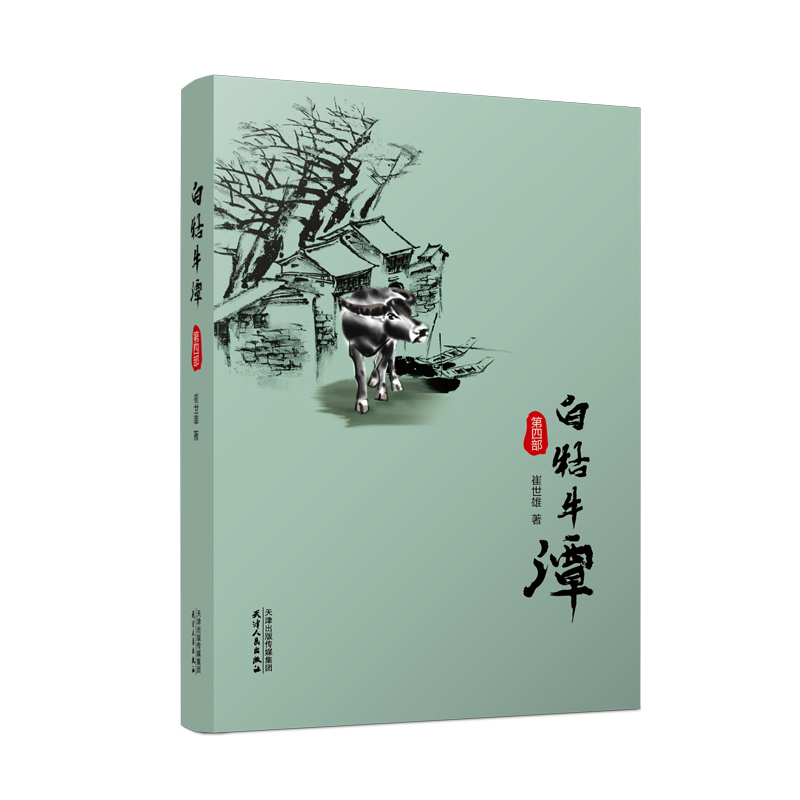 ����ţ̶ ���Ĳ�