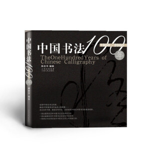 �Ї�(gu��)��(sh��)��100��