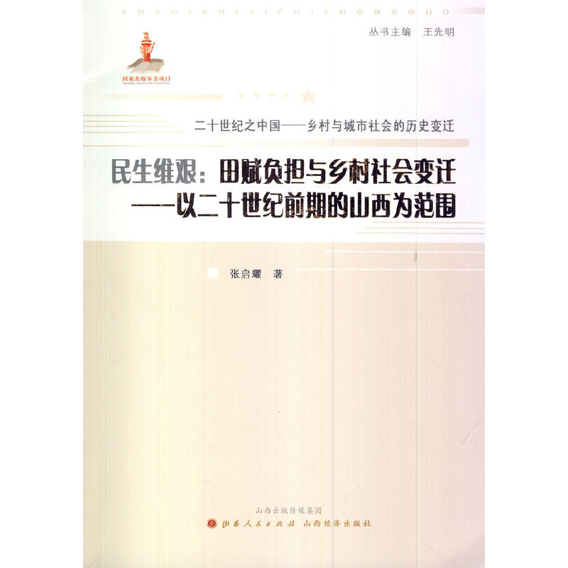 �����S�D�����xؓ���c�l(xi��ng)�����׃�w�����Զ�ʮ���oǰ�ڵ�ɽ���鷶��