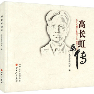 ���L(zh��ng)�箋(hu��)��