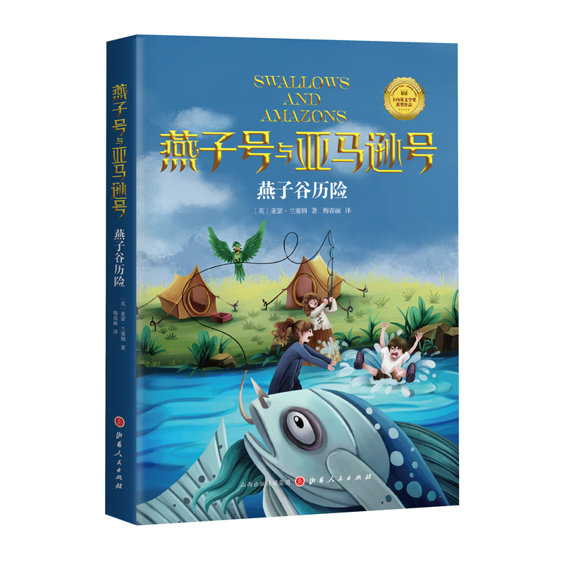 ����̖(h��o)�c���R�d̖(h��o)02�����ӹȚv�U(xi��n)