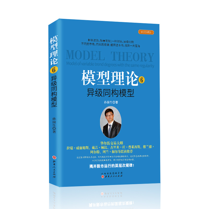 ģ����Փ6-����ͬ��(g��u)ģ��