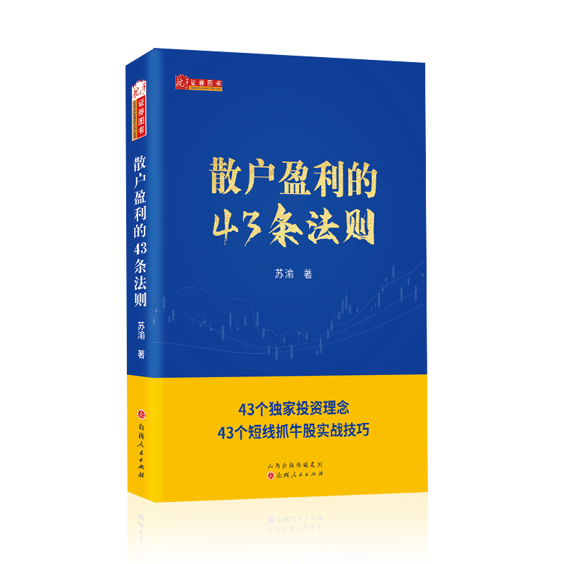 ɢ��(h��)ӯ��43�l���t