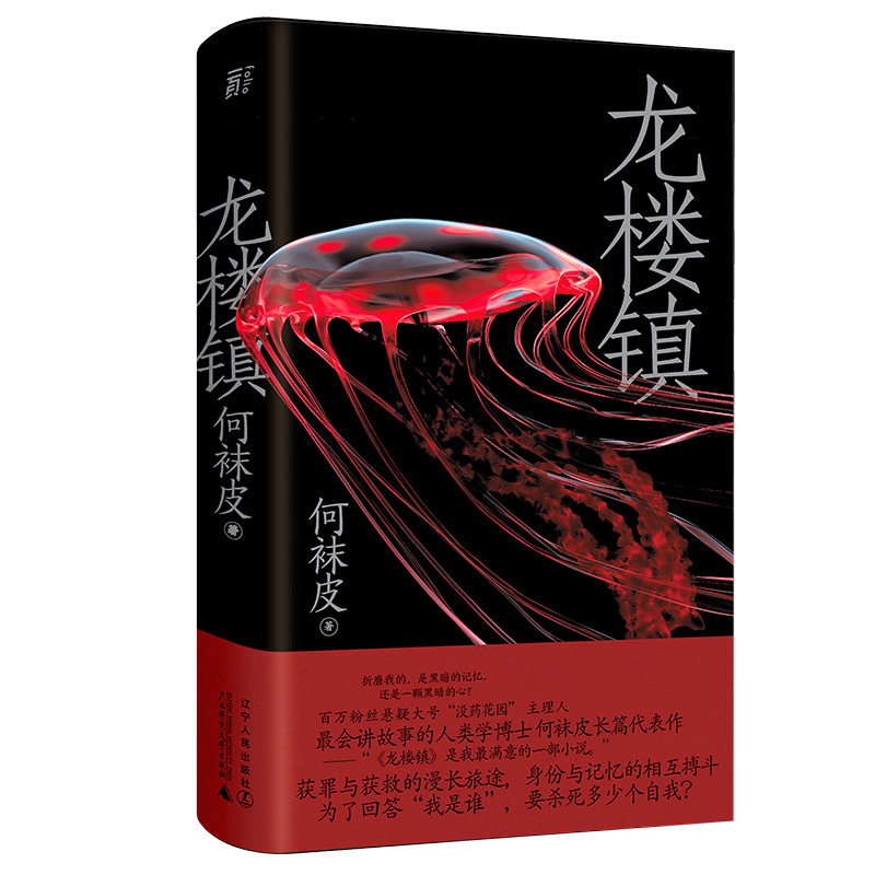 �����(zh��n) �����f�۽z���ɴ�̖(h��o)���]ˎ���@�������˺��mƤ�Lƪ���������ӌӄ��_���Ե����h���ɣ�