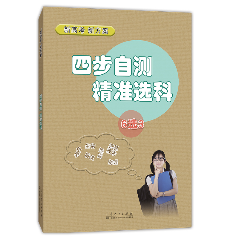 �Ĳ��Ԝy ����(zh��n)�x��